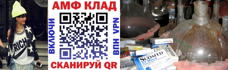 Амфетамин 98%  Купить закладки  Новосиль 