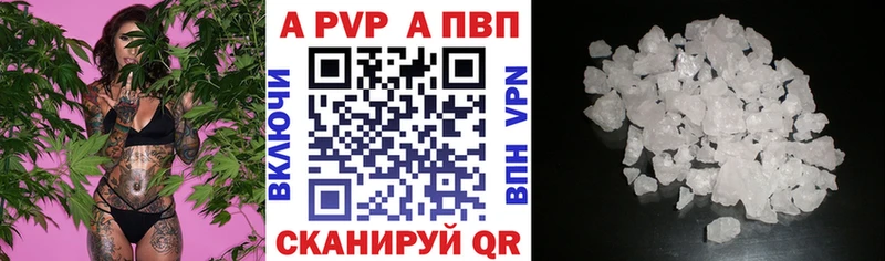 A PVP мука  Купить  Новосиль 