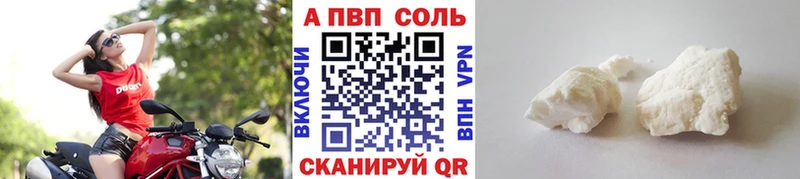 A PVP крисы CK Новосиль