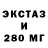 МДМА молли Saint Mad.