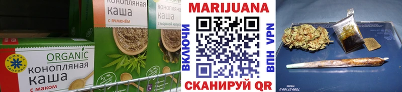 Купить где  Новосиль  Еда ТГК марихуана 