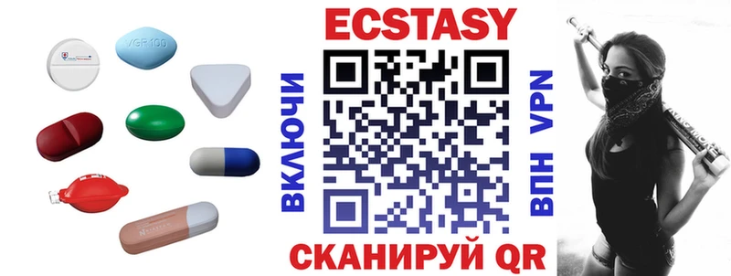 Экстази диски  Купить закладки  Новосиль 
