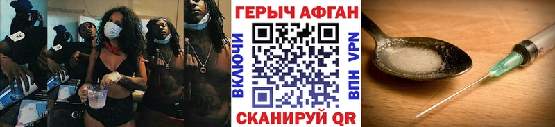 Купить закладки  Новосиль  ГЕРОИН VHQ 