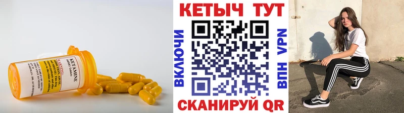 Купить закладки  Новосиль  КЕТАМИН ketamine 