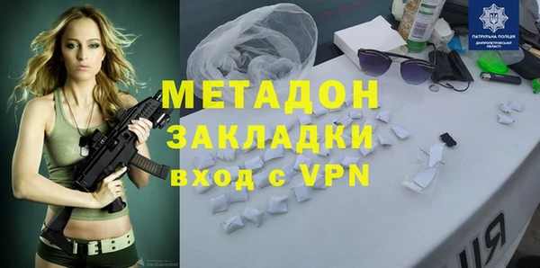 стаф Гусиноозёрск