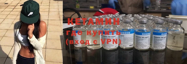 стаф Гусиноозёрск
