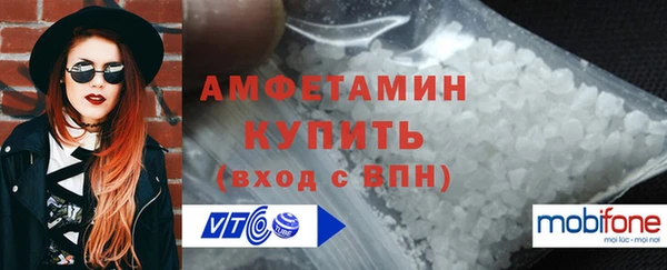 дживик Гусь-Хрустальный