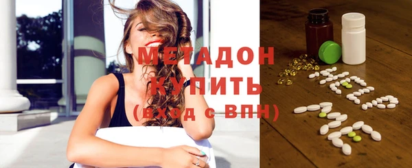 стаф Гусиноозёрск
