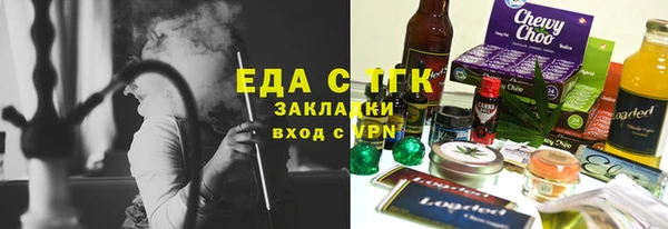 стаф Гусиноозёрск