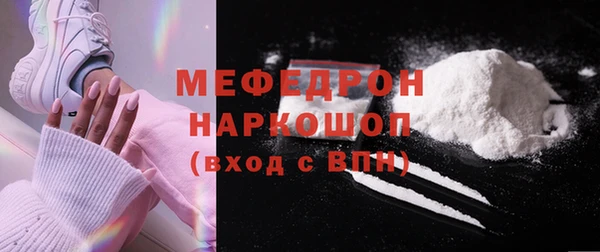 стафф Гусев