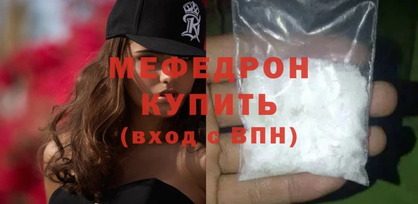 стаф Гусиноозёрск