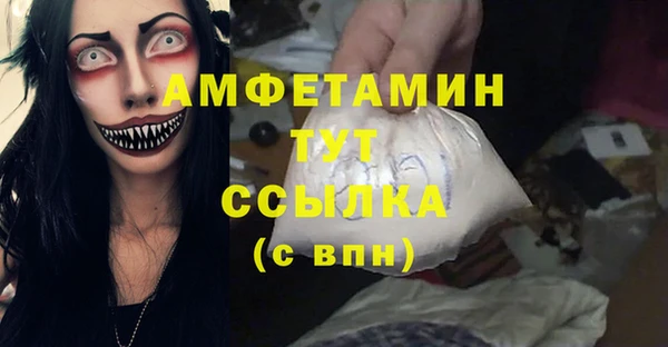 стаф Гусиноозёрск