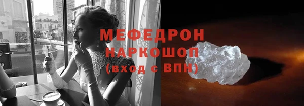 дживик Гусь-Хрустальный