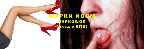 стаф Гусиноозёрск