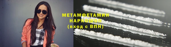 стаф Гусиноозёрск