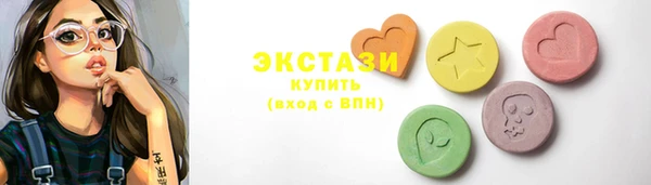 дживик Гусь-Хрустальный