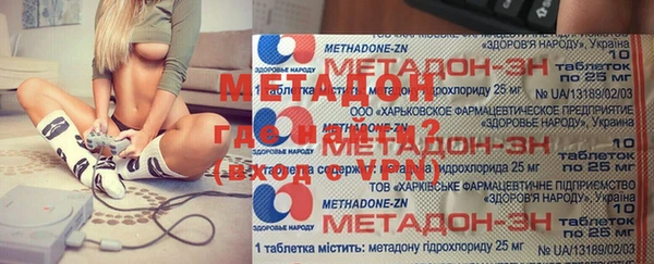 стаф Гусиноозёрск