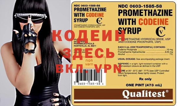 стаф Гусиноозёрск