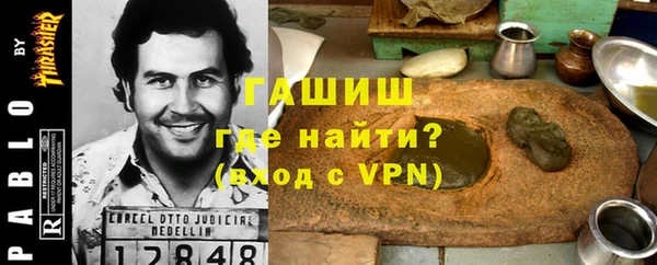 дживик Гусь-Хрустальный