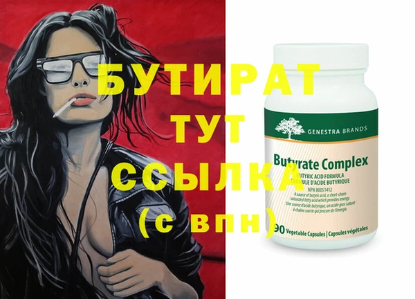 дживик Гусь-Хрустальный