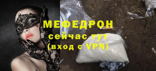 дживик Гусь-Хрустальный