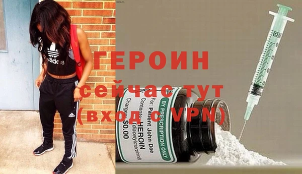 дживик Гусь-Хрустальный