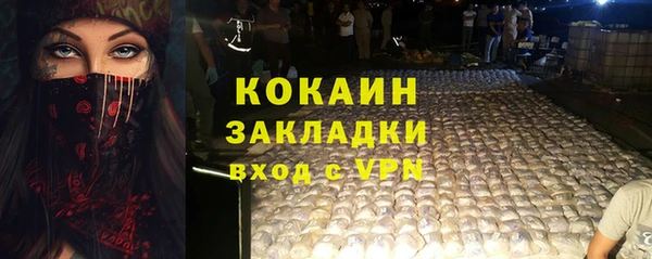 стаф Гусиноозёрск