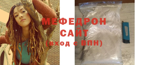 стаф Гусиноозёрск