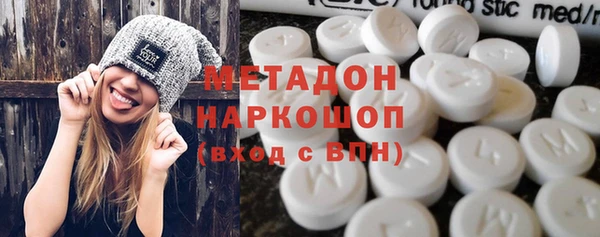 стафф Гусев