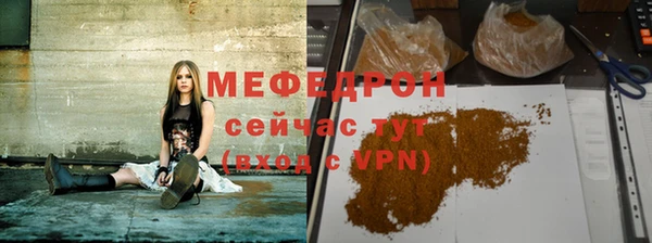 стаф Гусиноозёрск