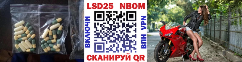 Лсд 25 экстази кислота  Купить где  Новосиль 
