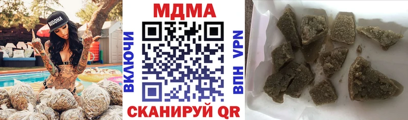 Купить  Новосиль  MDMA молли 