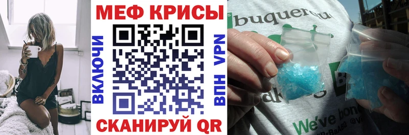Купить где  Новосиль  МЕФ мука 
