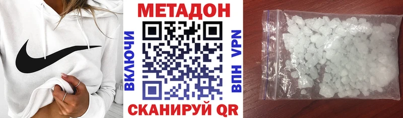 Купить  Новосиль  МЕТАДОН мёд 