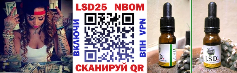 Марки N-bome 1,5мг  Купить  Новосиль 
