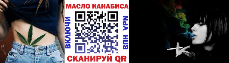 Купить  Новосиль  Дистиллят ТГК THC oil 