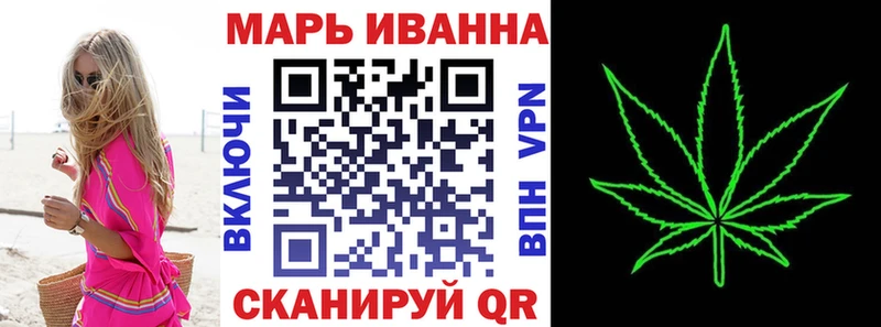 Шишки марихуана ГИДРОПОН Купить где Новосиль